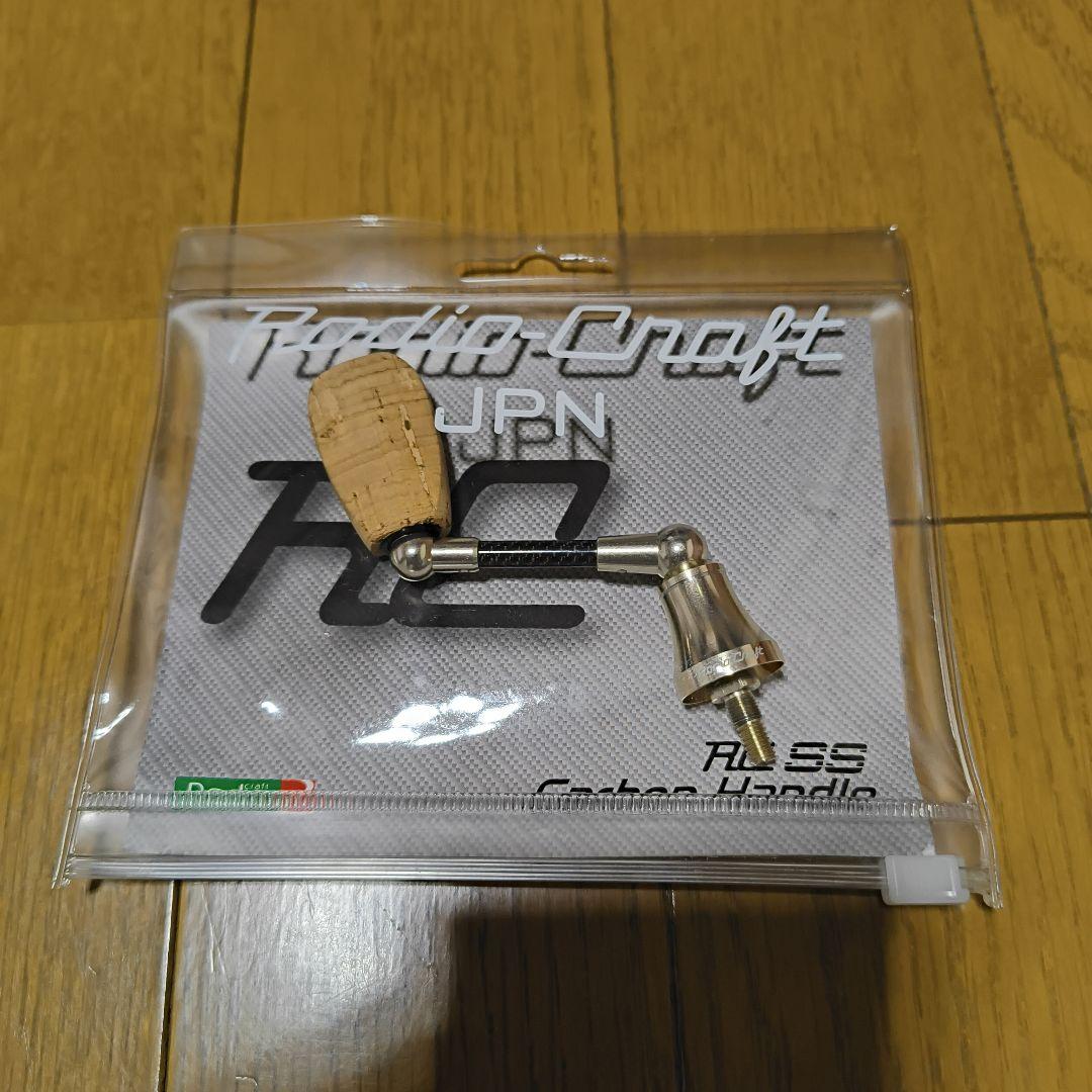 ロデオクラフト　カーボンハンドル　40mm　シマノ用