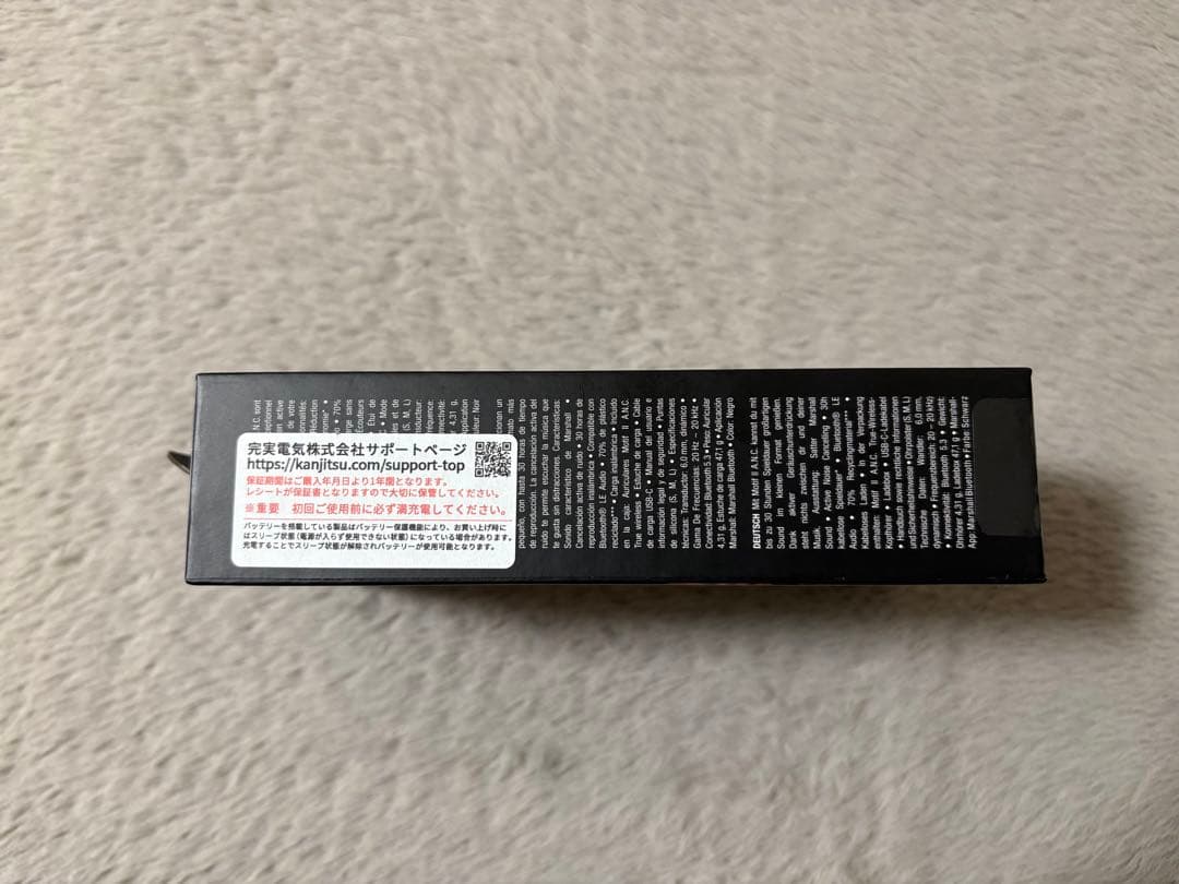 Marshall MOTIF Ⅱ A.N.C.ワイヤレスイヤフォン