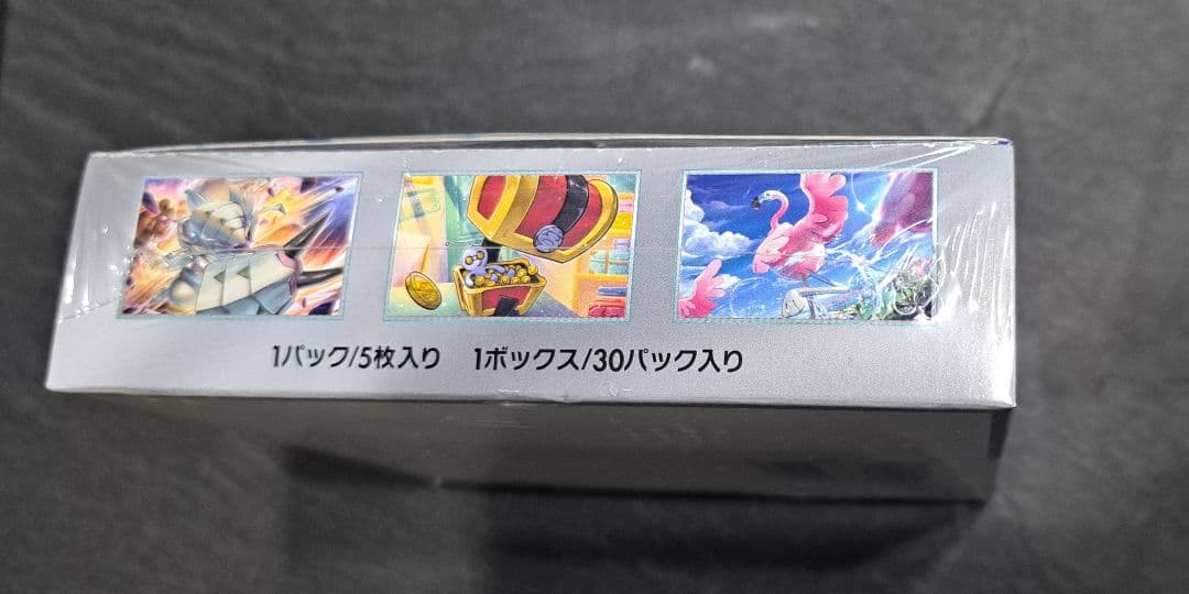 レイジングサーフ BOX 未開封