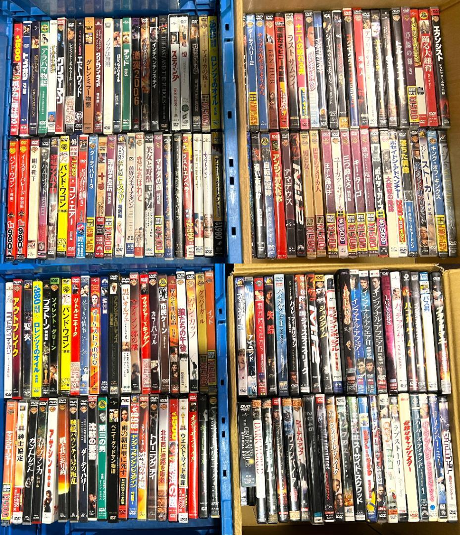 DVD（セル版） 洋画・アジア映画 160枚以上 まとめ売り/3割くらい未開封