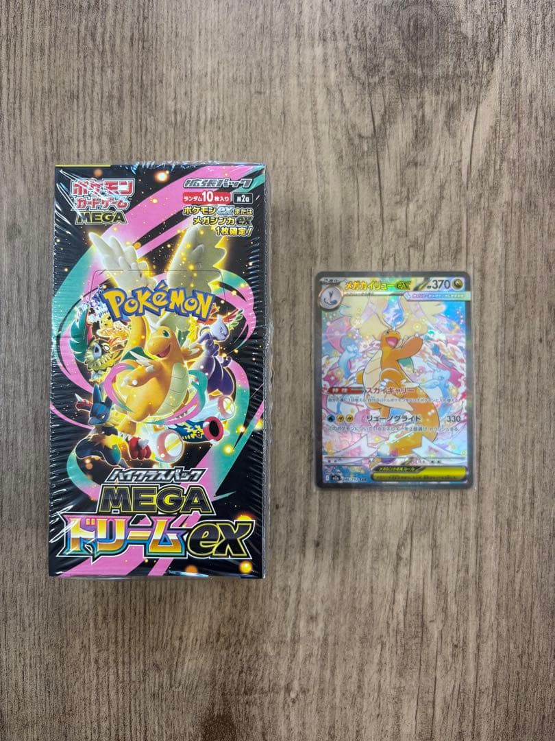 ポケモンカード MEGAドリームexシュリンク付き BOX メガカイリュー付き