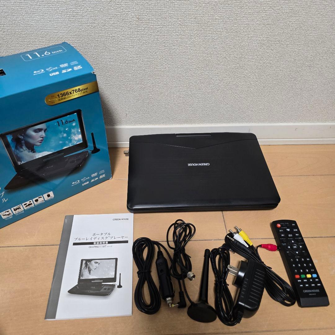 本日限定値下げグリーンハウスGH-PBD11BT-BK