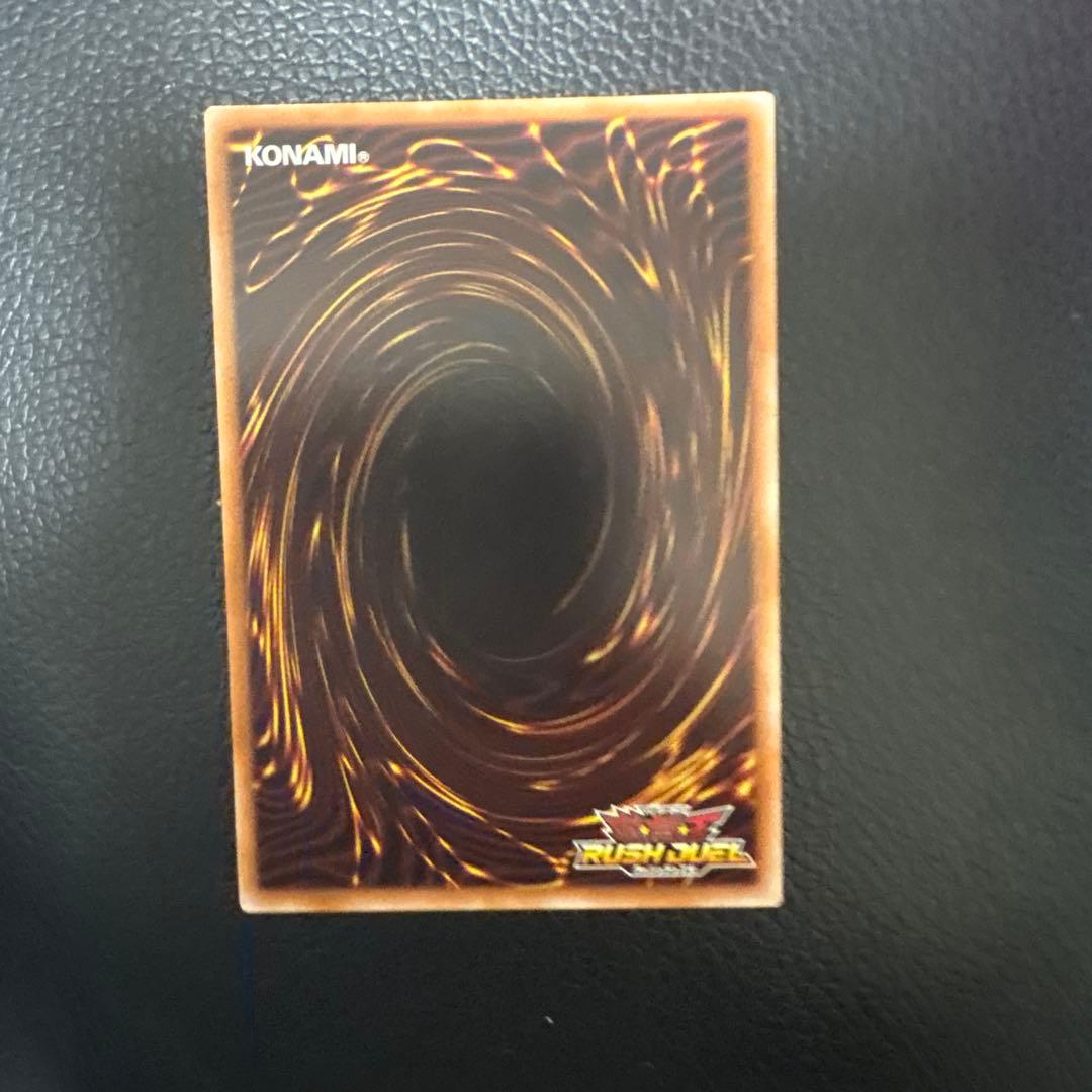 オーバーラッシュレア　遊戯王ラッシュ　レッドアイズ・ダークネスメタルドラゴン