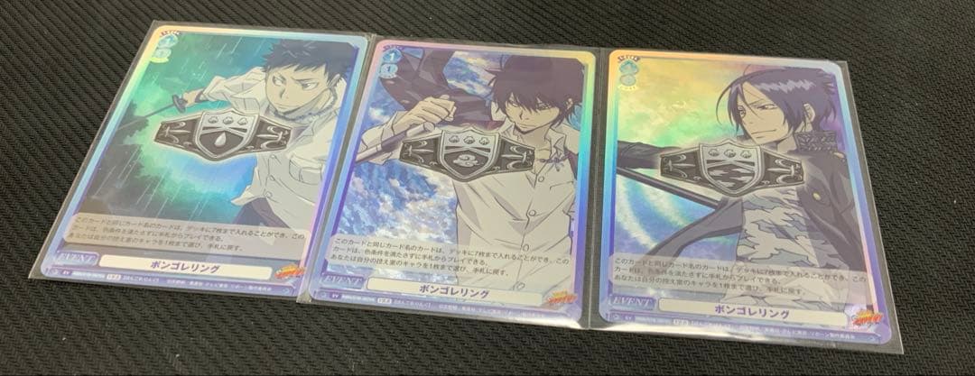 ボンゴレリング　VRR ブースター種コンプセット