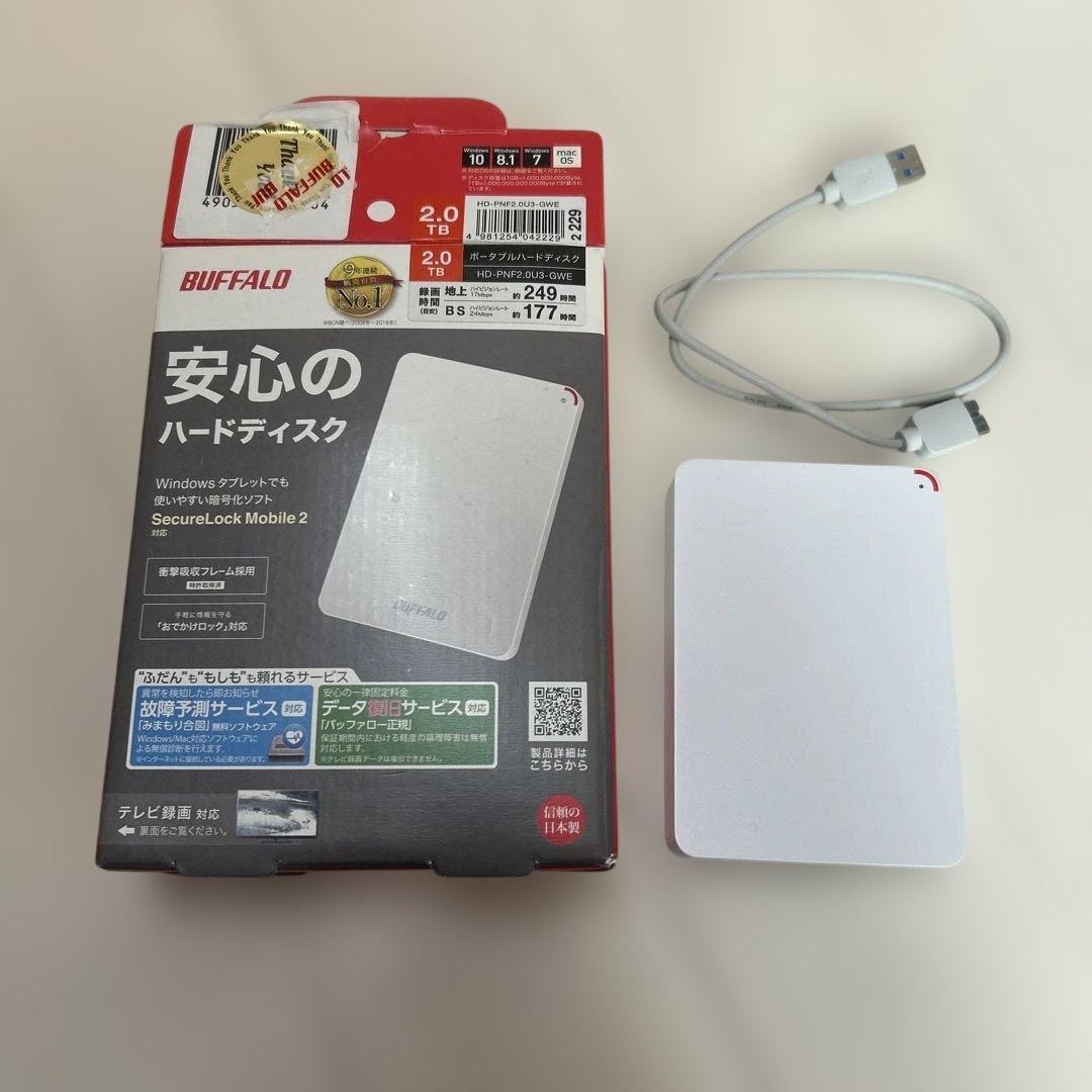 BUFFALO 2TB 外付けハードディスク HD-PNF2.0U3-GWE