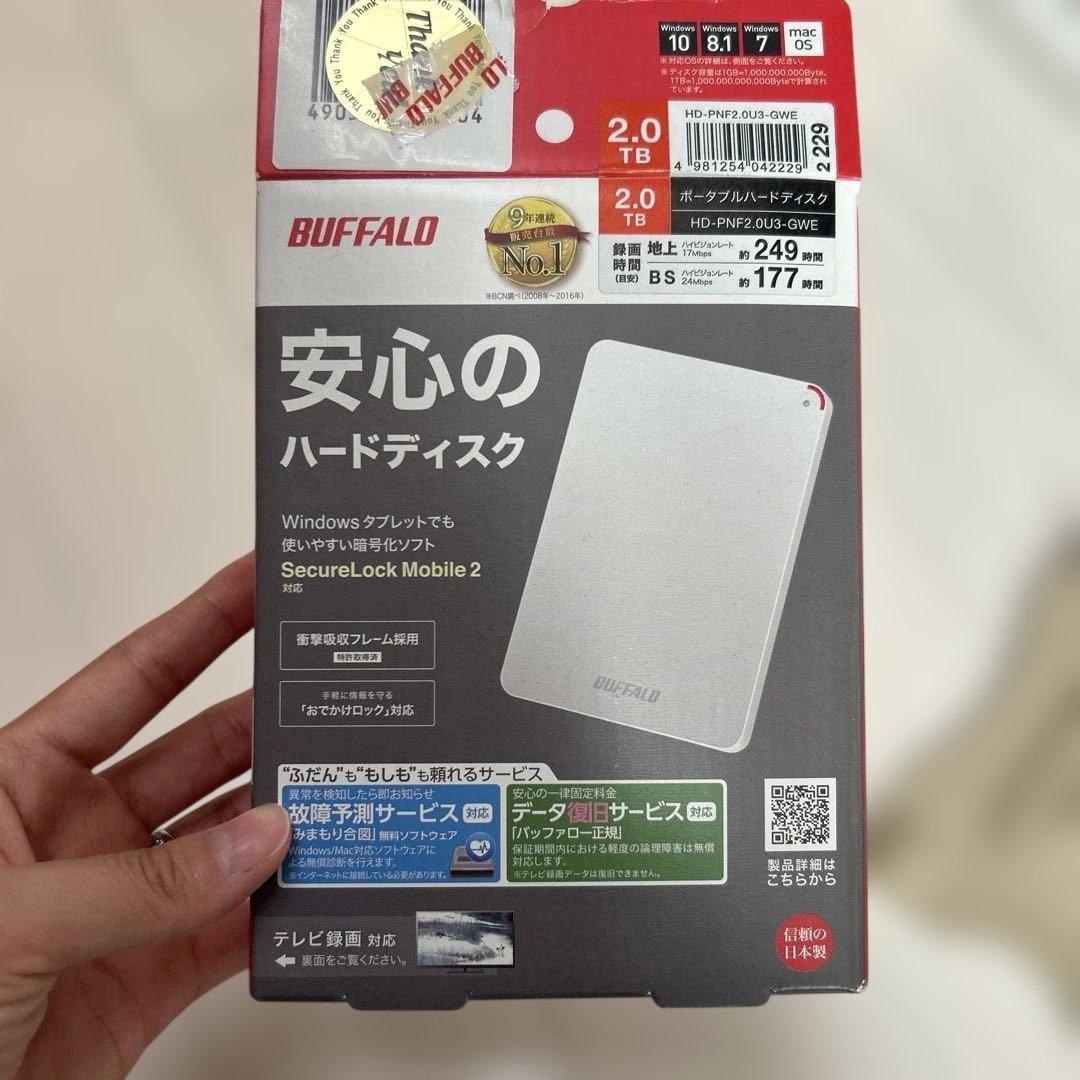 BUFFALO 2TB 外付けハードディスク HD-PNF2.0U3-GWE