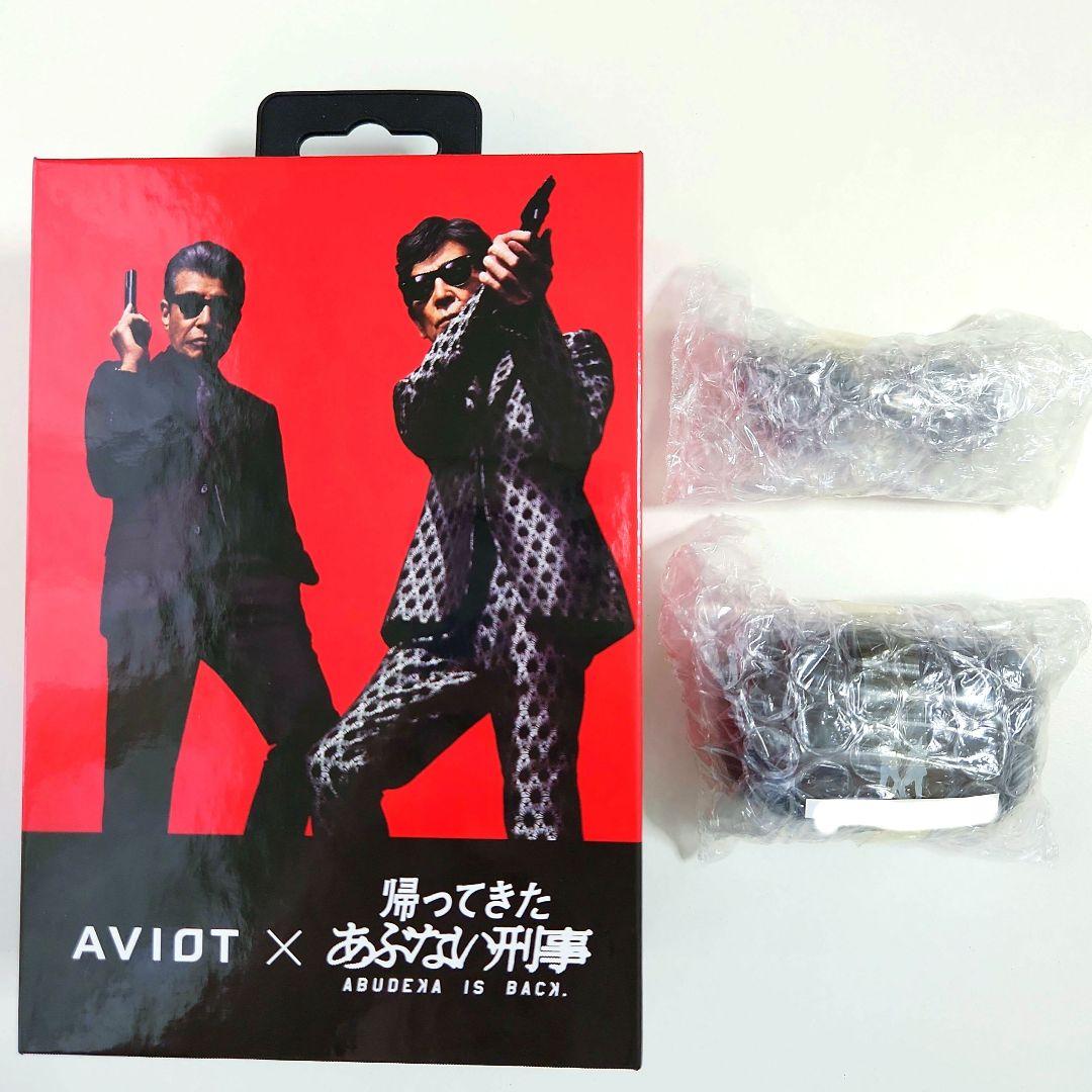 帰ってきたあぶない刑事✕ AVIOTコラボ ワイヤレスイヤホン