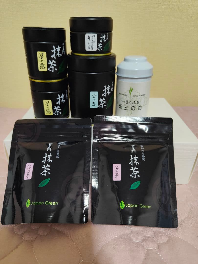 光玉の白、八女の華、八女の露、星の露、舞の白星野抹茶セット