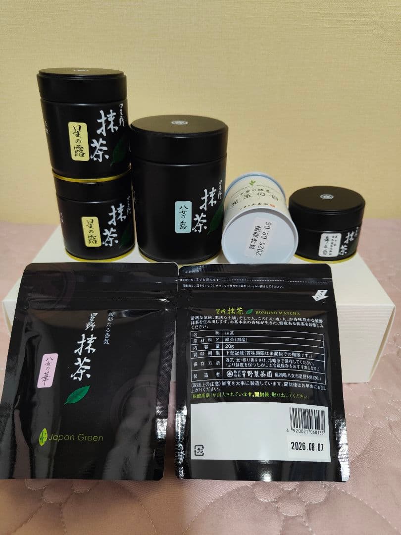 光玉の白、八女の華、八女の露、星の露、舞の白星野抹茶セット