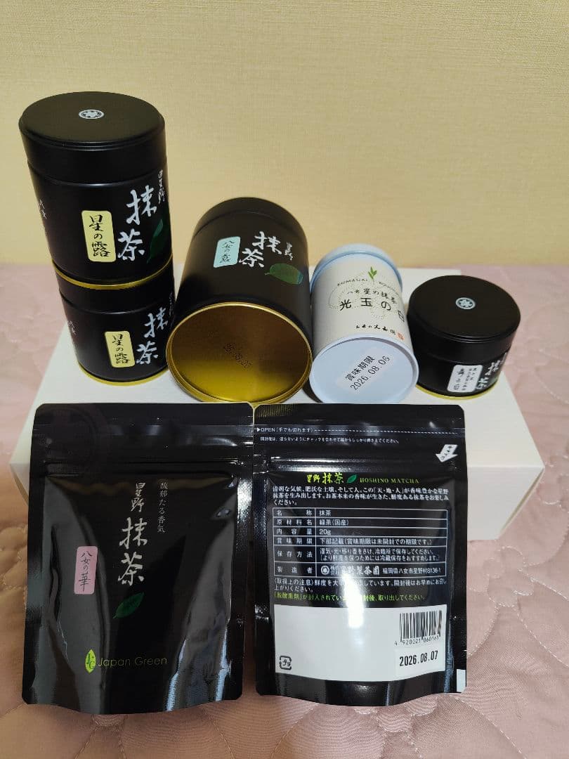 光玉の白、八女の華、八女の露、星の露、舞の白星野抹茶セット