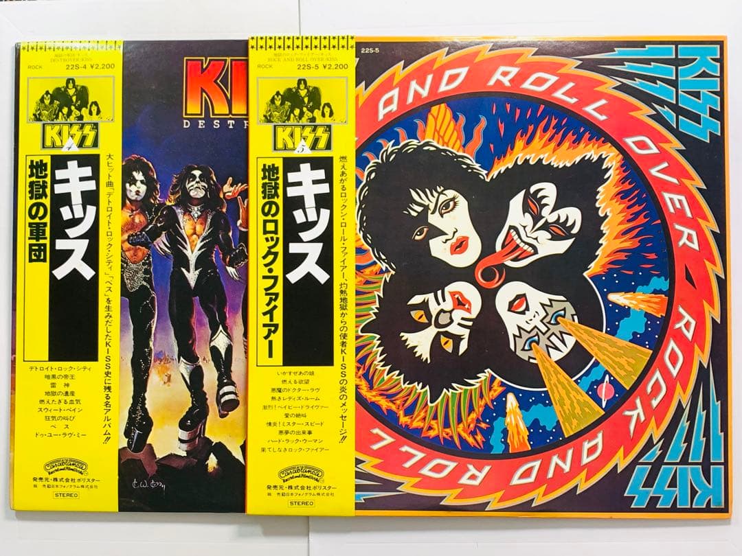 LP 2枚セット☆KISS キッス:地獄の軍団/地獄のロック・ファイアー 帯付♪