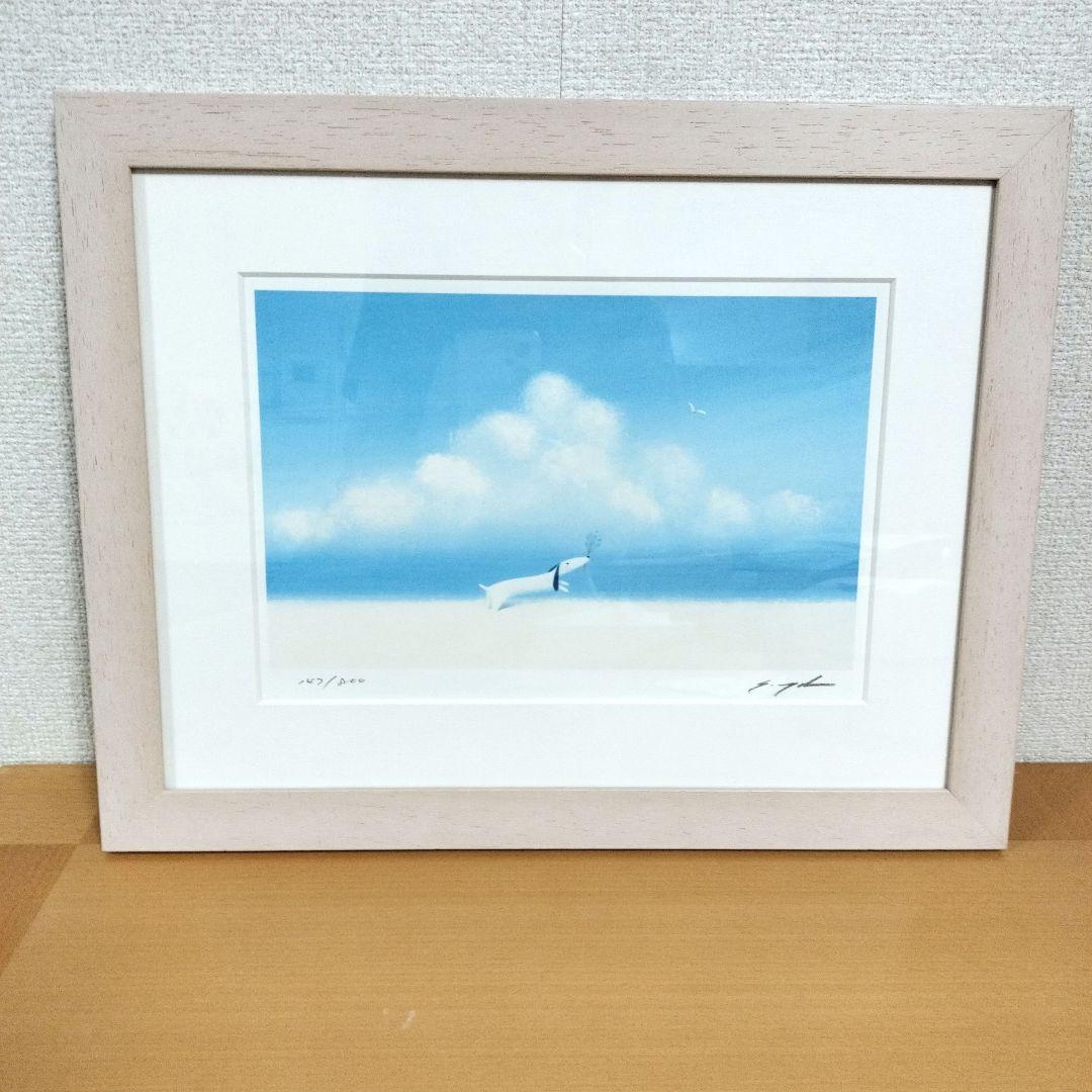 葉祥明「木を植えよう」版画　絵画 ダイヤモンド・スクリーニング　サイン入り