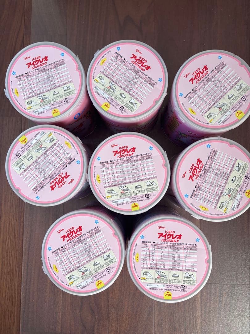 アイクレオ バランスミルク 800g 8缶