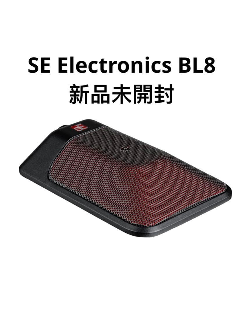SE Electronics BL8カーディオイド境界マイクEQコントロール付き