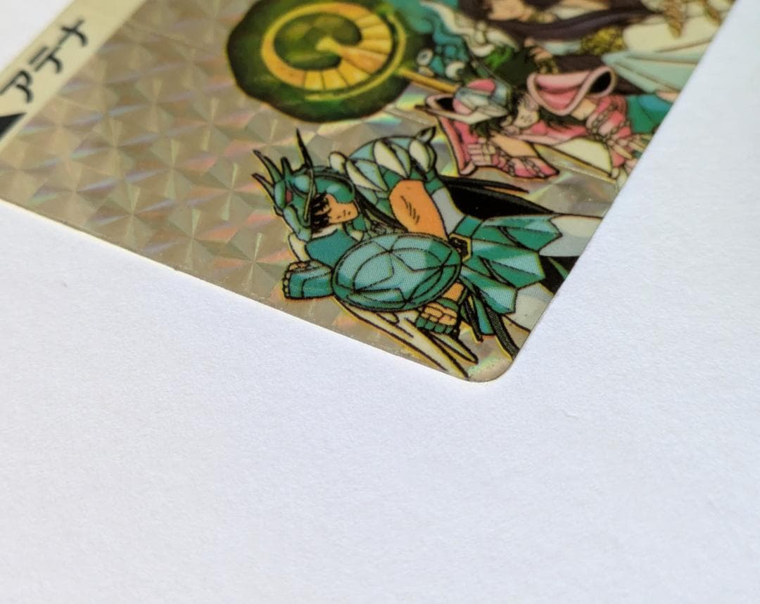 カードダス 聖闘士星矢 アテナ