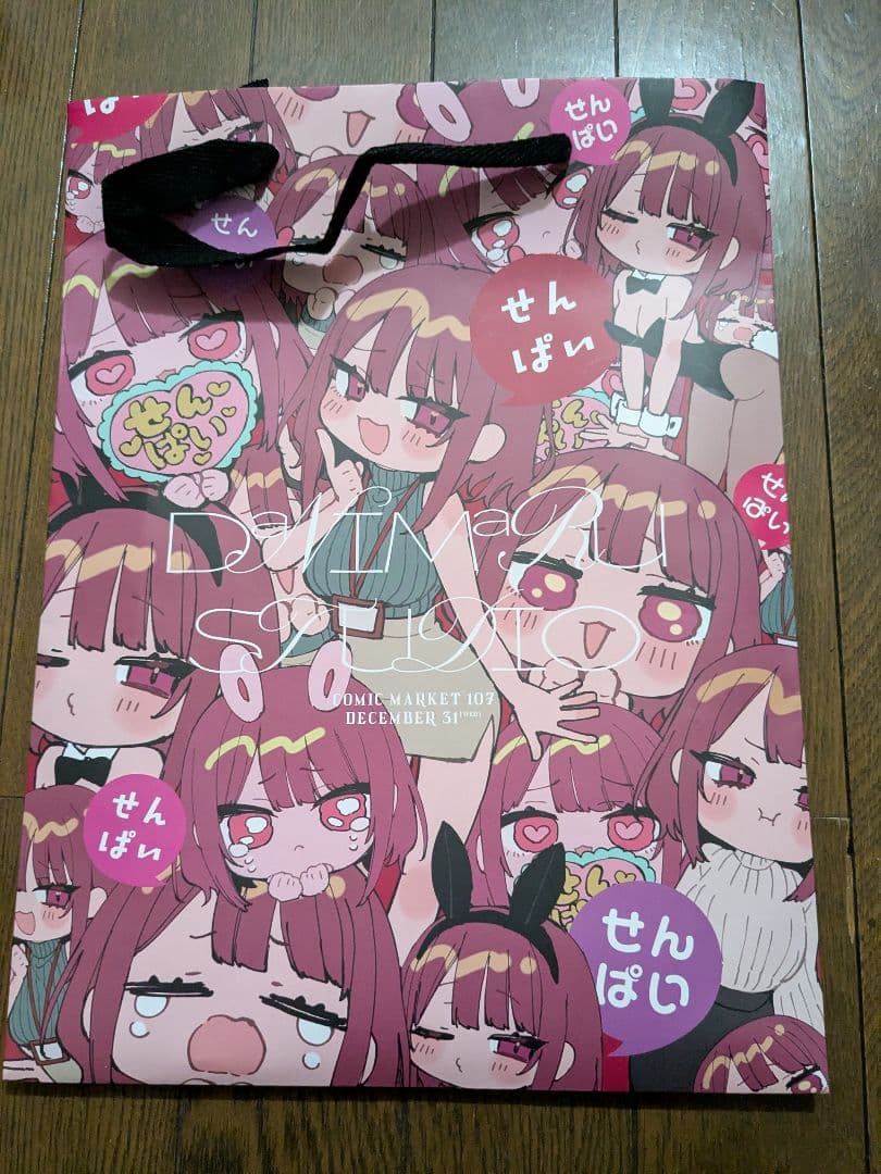 だにまるstudio　コミケ107 新刊セットとタペストリー