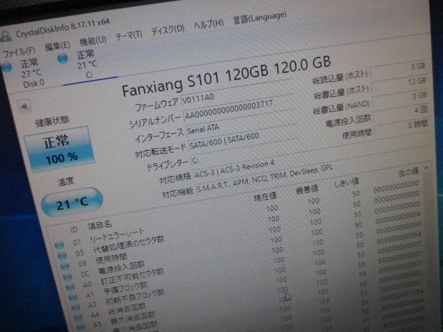 超美品☆NEC i3-6100 8GB 新品SSD＋HDD Win10