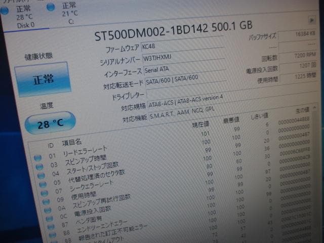 超美品☆NEC i3-6100 8GB 新品SSD＋HDD Win10
