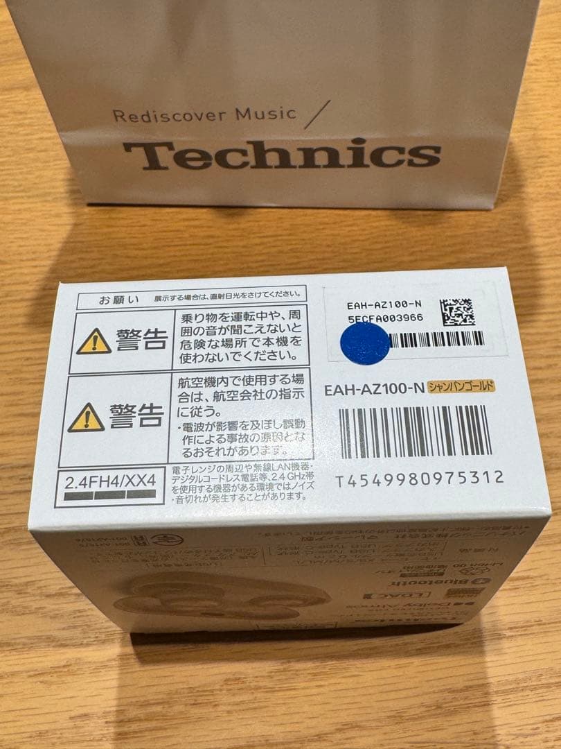 【新品】Technics ワイヤレスイヤフォン EAH-AZ100 新色ゴールド