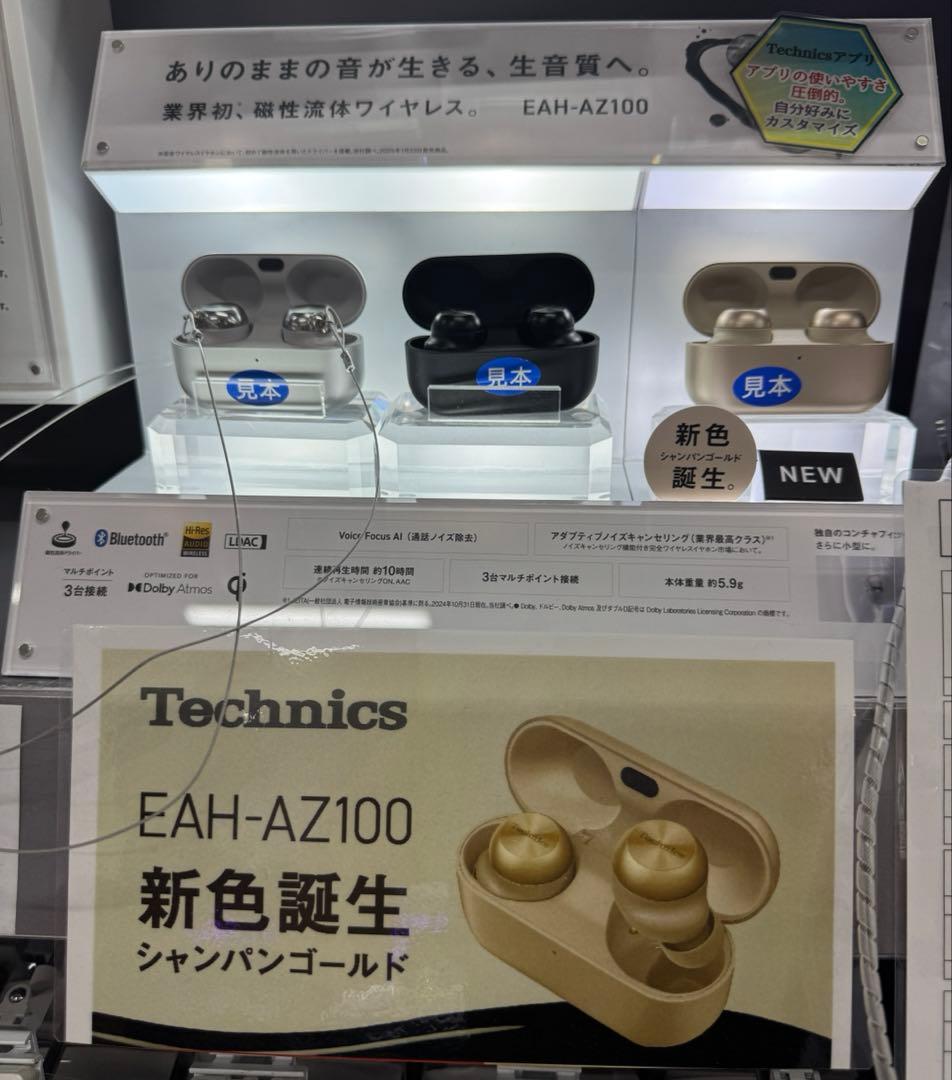 【新品】Technics ワイヤレスイヤフォン EAH-AZ100 新色ゴールド