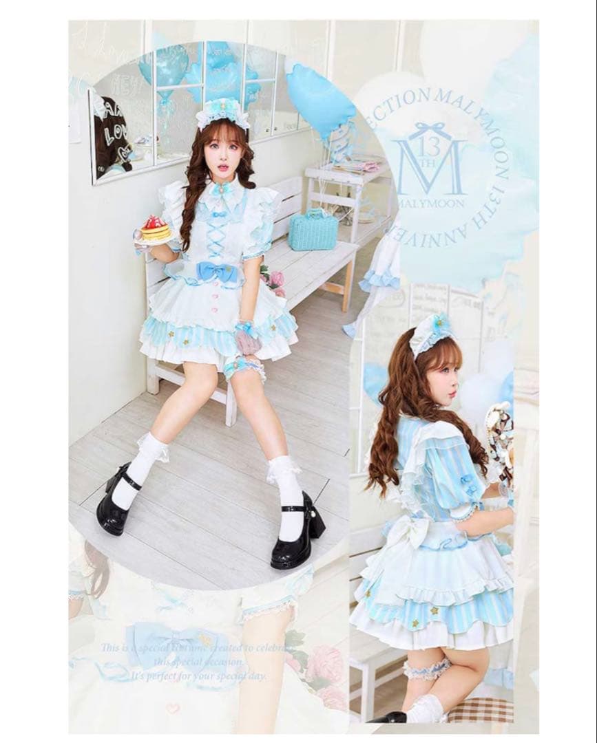 Malymoon マリームーン キュアリリィマジカルスカラップメイド