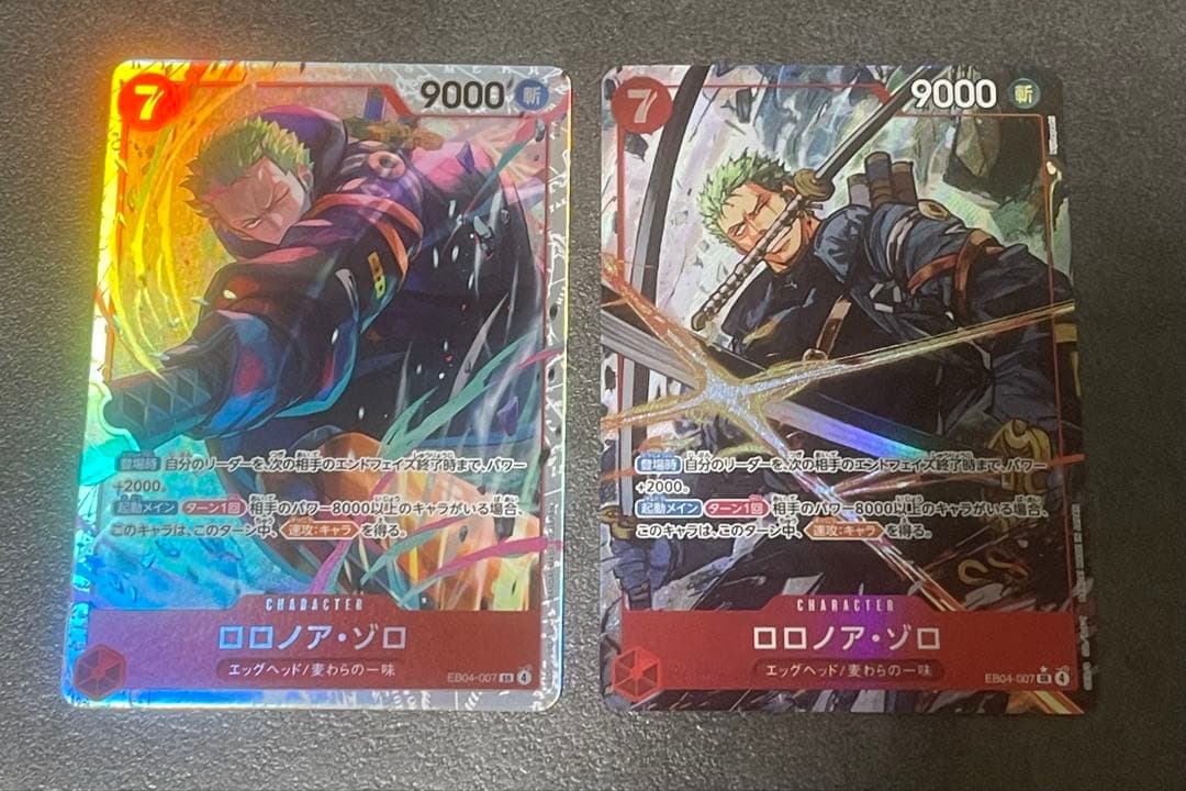 ワンピースカード エッグヘッドクライシス ロロノア・ゾロ　セット