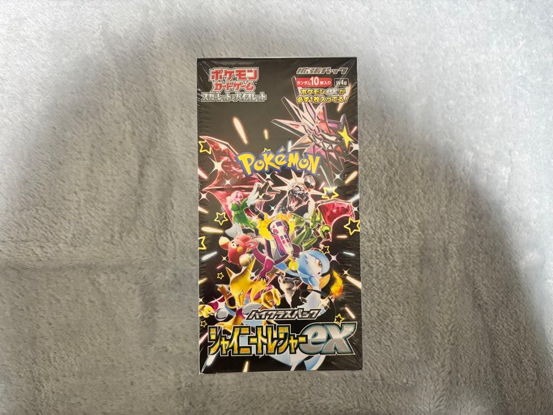 ポケモンカード　シャイニートレジャーex