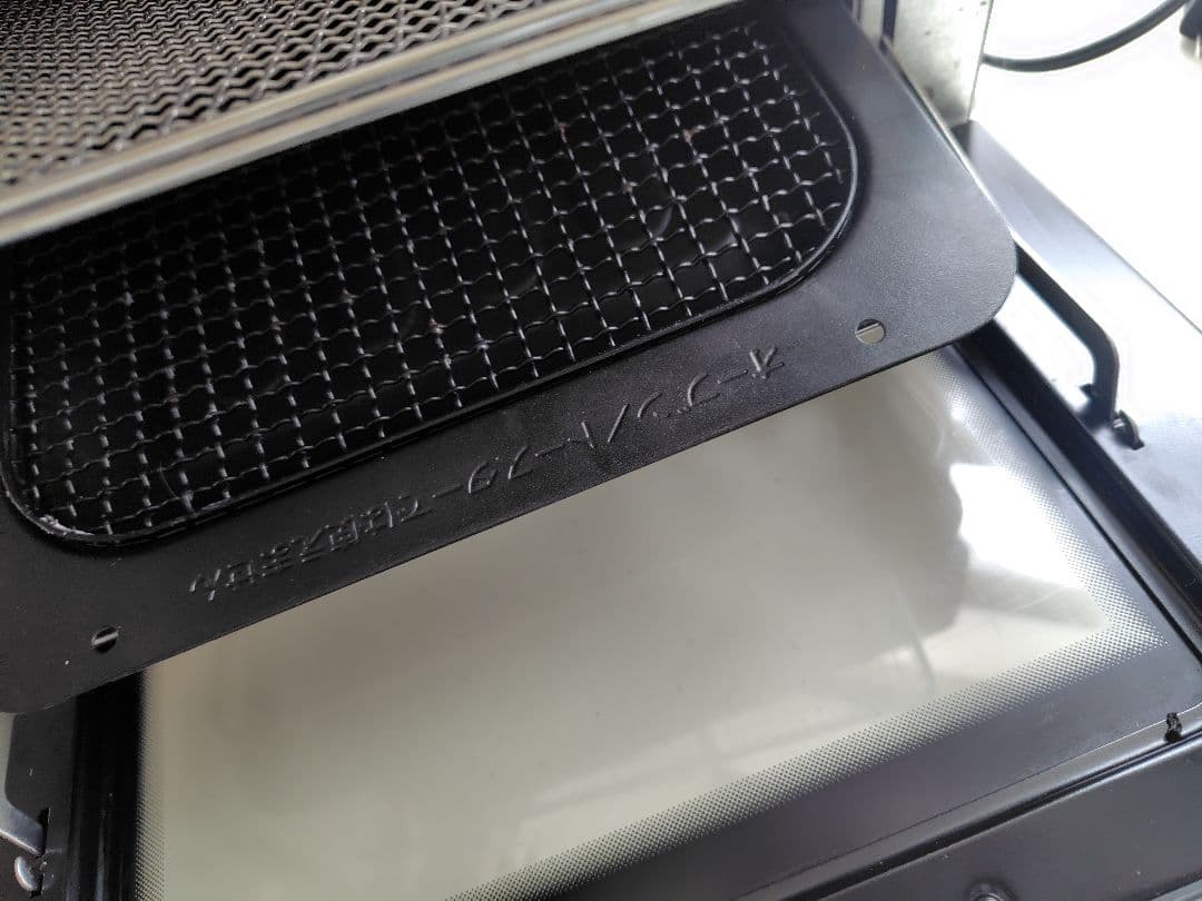 IRIS OHYAMA リクック熱風オーブン　fvx -m3b