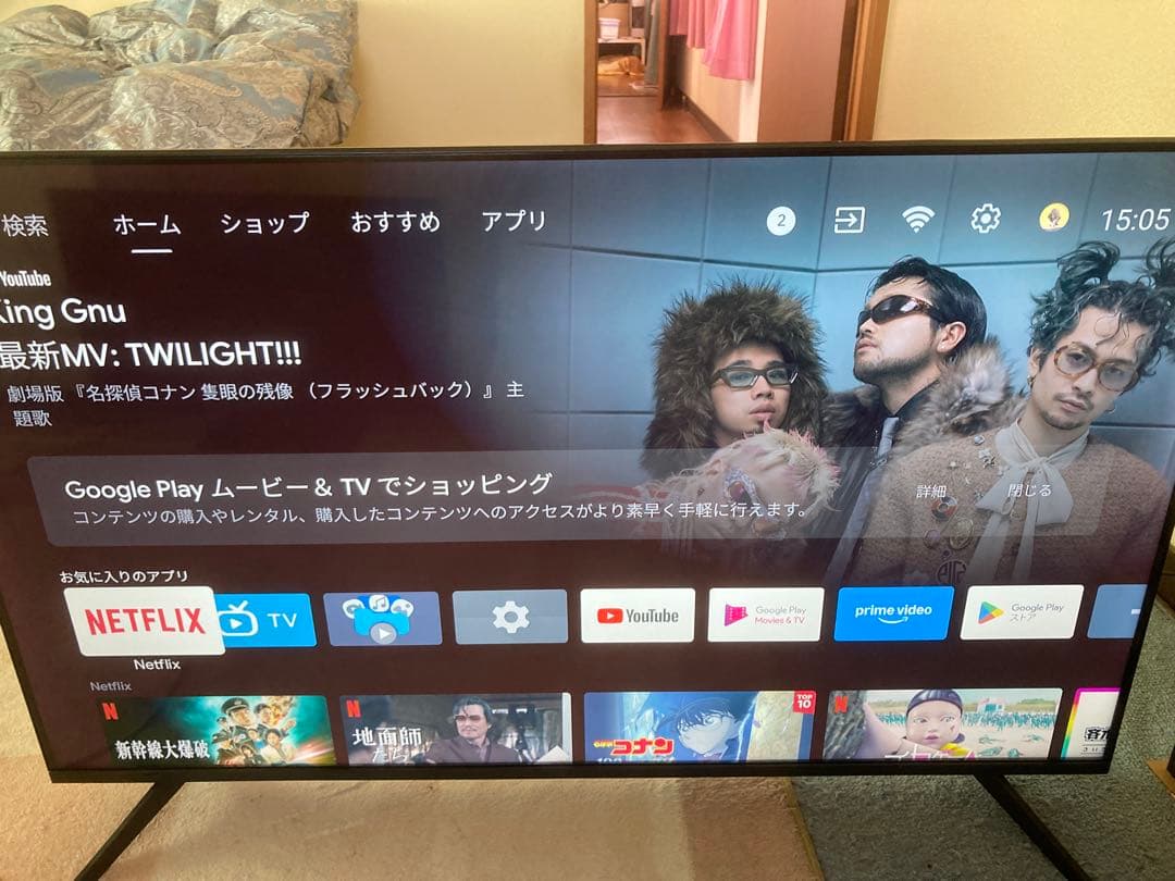 チューナーレステレビ　23年製　AX-MSK50