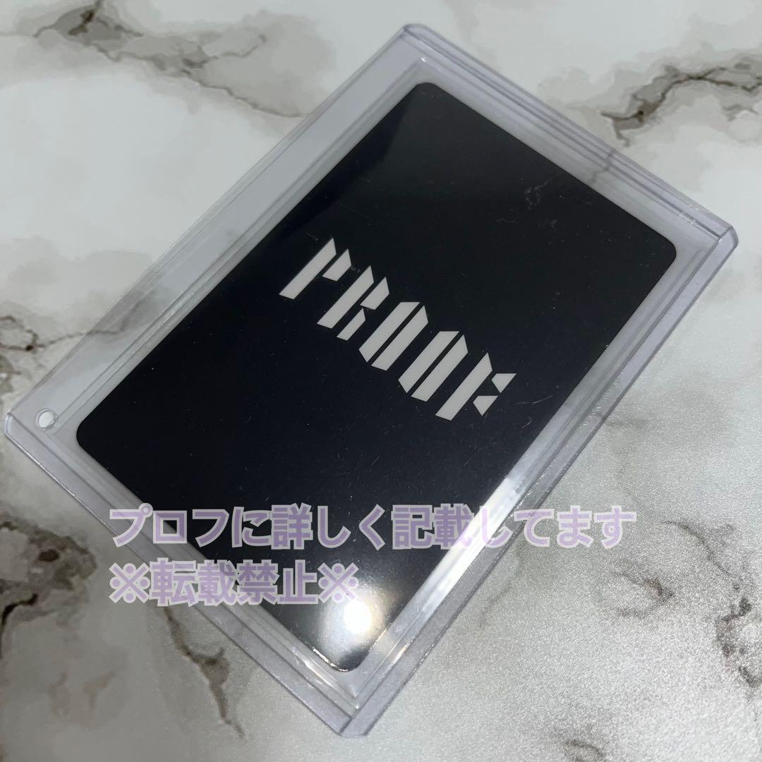 BTS PROOF JPFC 抽選 ラキドロ トレカ テヒョン テテ V 当選