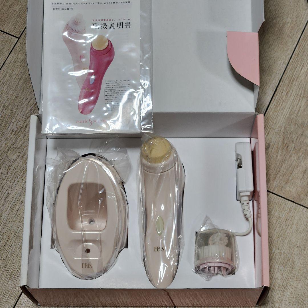 エビス ソニックセーム 未使用品