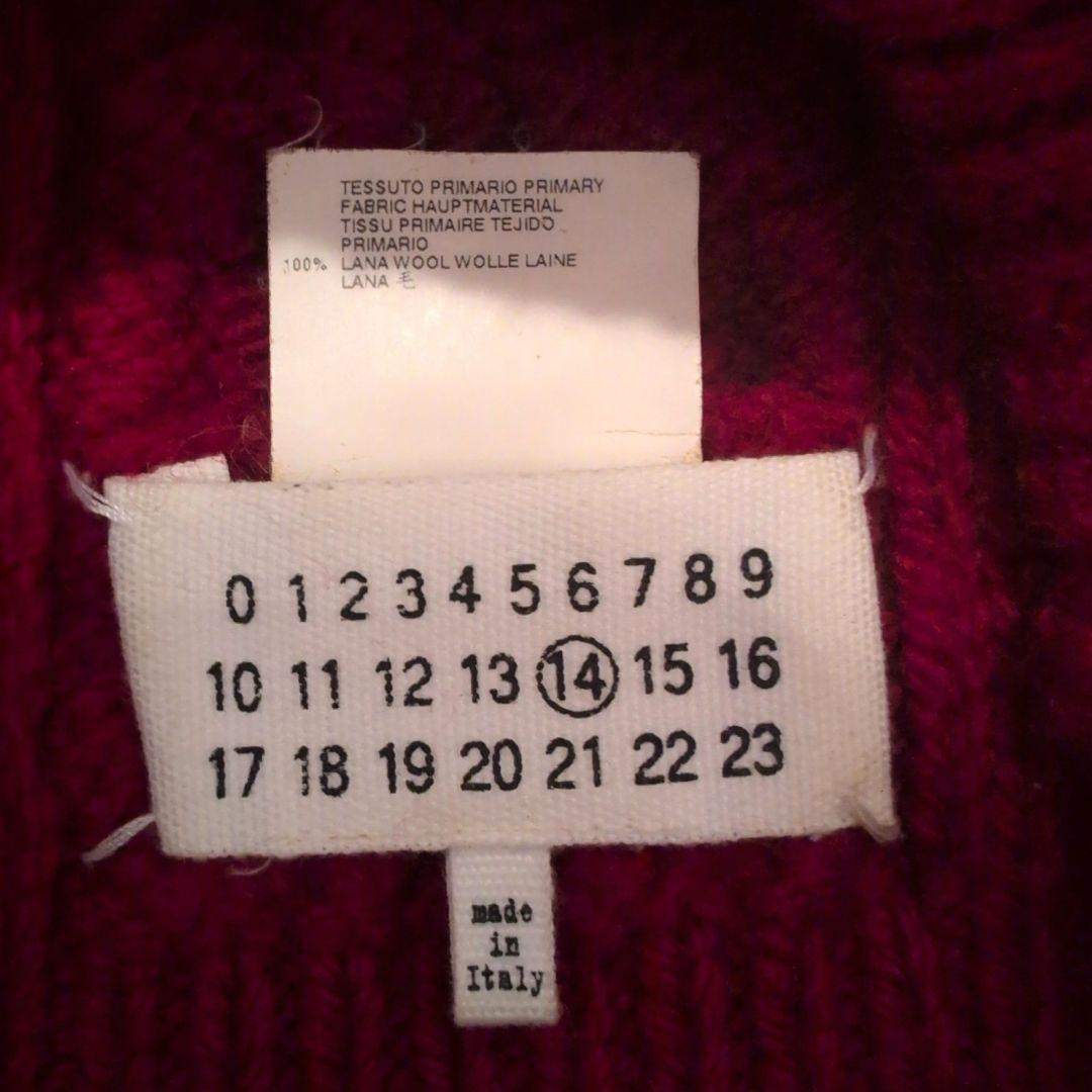 MAISON MARTIN MARGIELA マルタンマルジェラニットキャップ赤