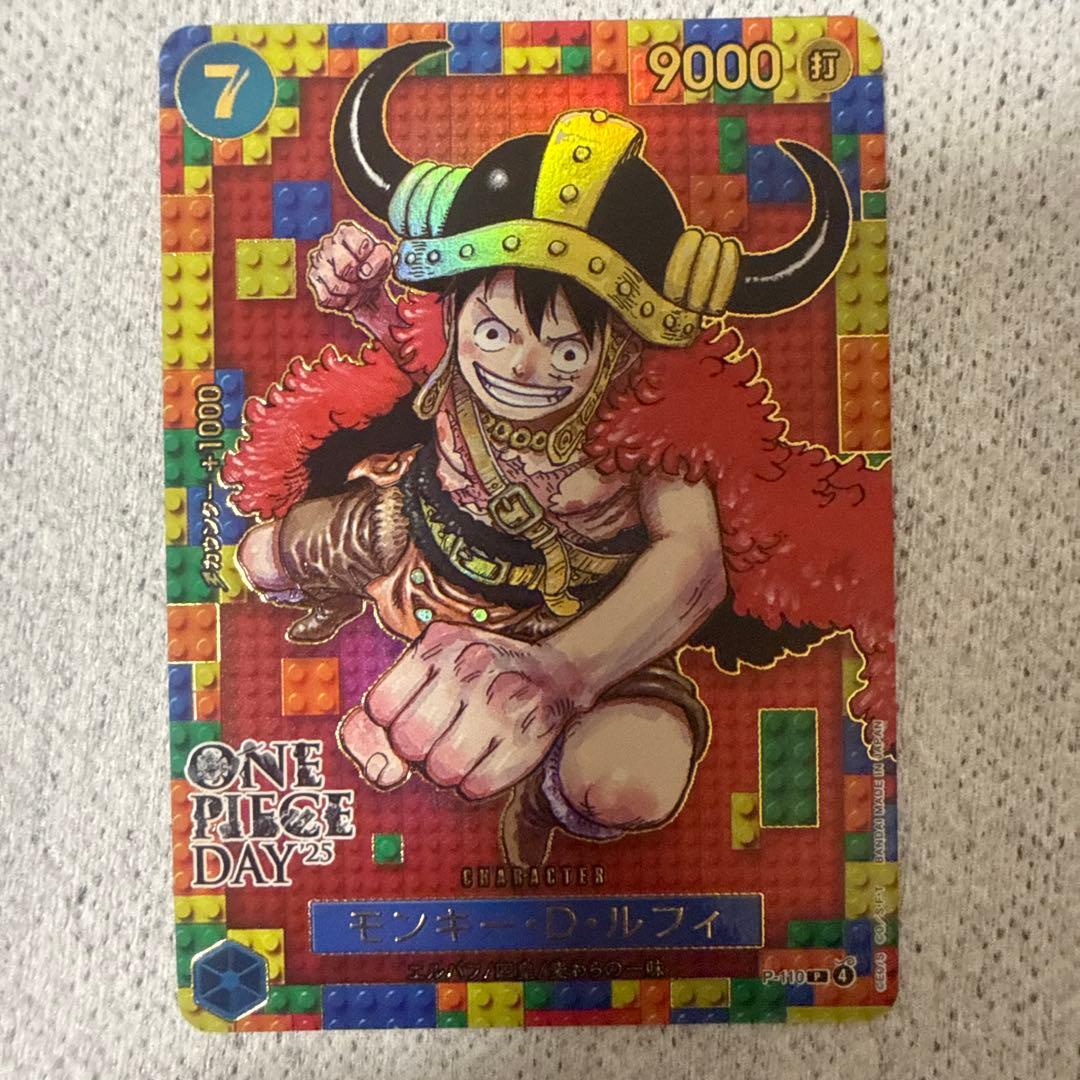 タ*ラ様 ワンピースカード ルフィ ONE PIECE DAY’25 プロモ 美