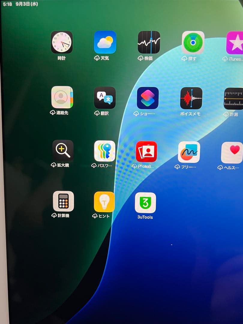 iPad 第8世代 32GB シルバー Wi-Fiモデル