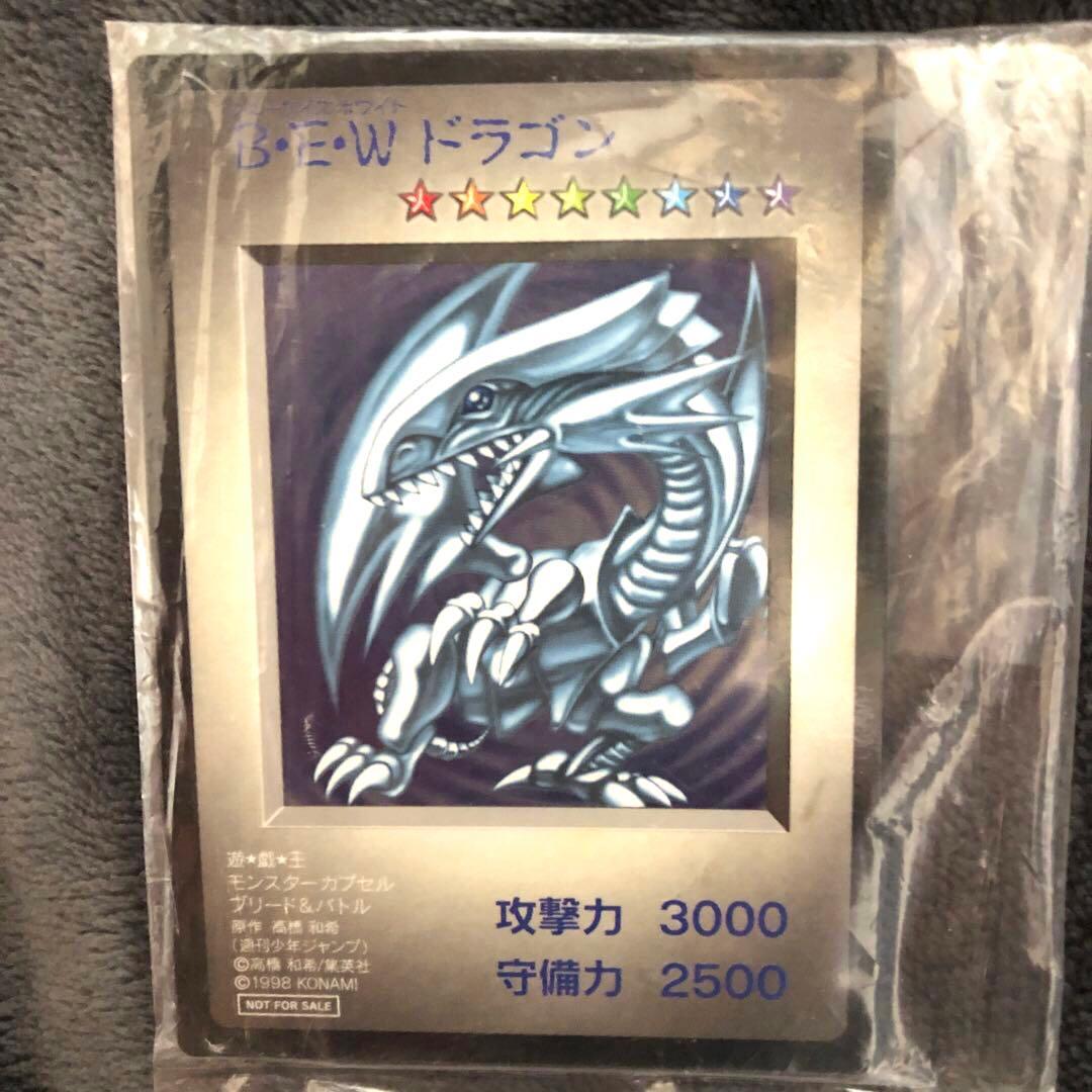 コナミ KONAMI モンスターカプセルブリードバトル BEW ドラゴン カード