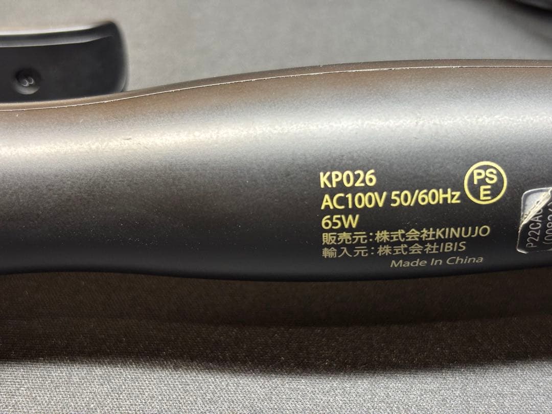 KINUJO プロカールアイロン26㎜ KP026
