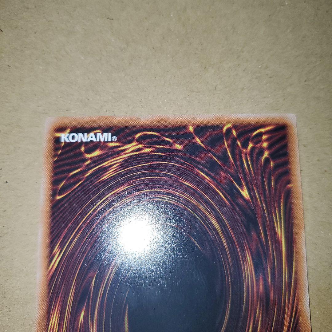 調和ノ天救竜　フィドラウリス　ハルモニカ　レリーフ２枚