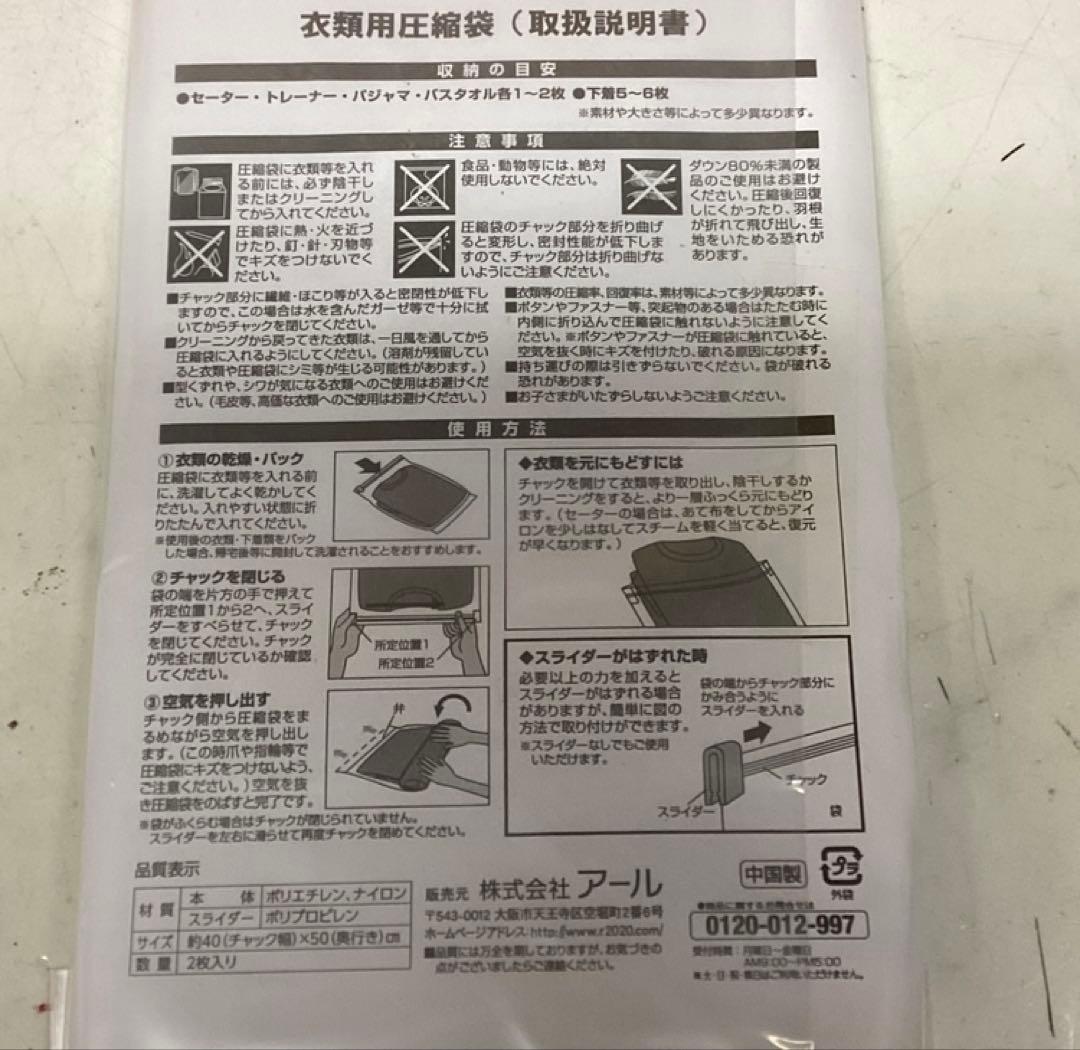 Airsh 電動吸引機 通電確認済み 付属品多数(Q-12