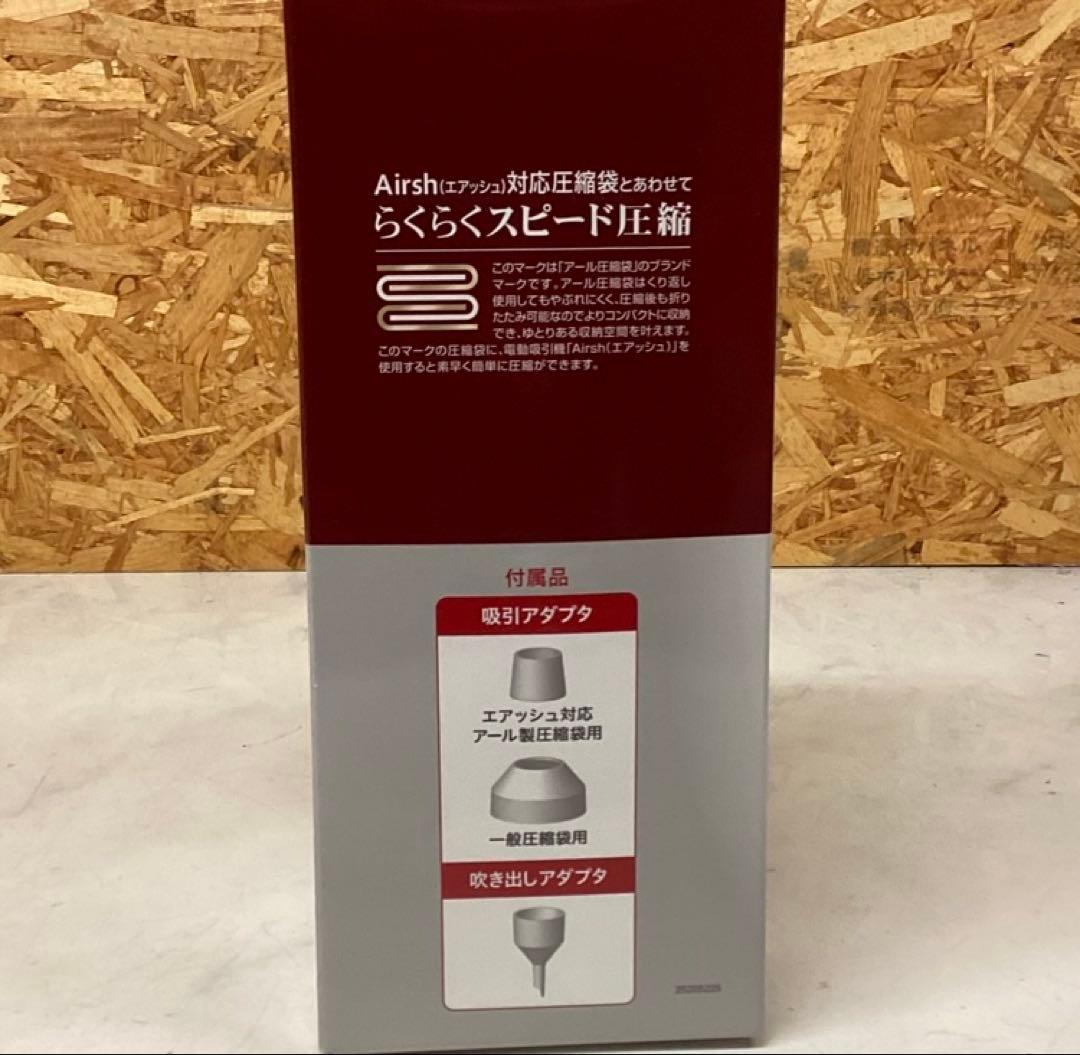 Airsh 電動吸引機 通電確認済み 付属品多数(Q-12