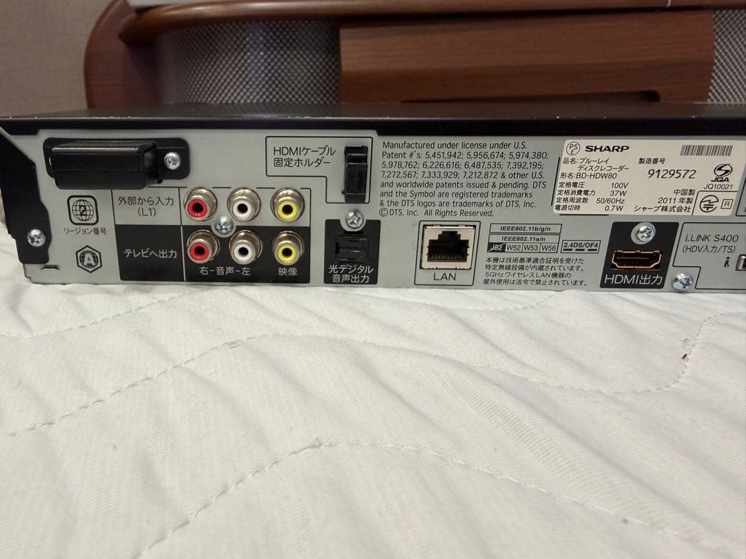 AQUOSブルーレイ レコーダー 1TB 2番組同時録画対応