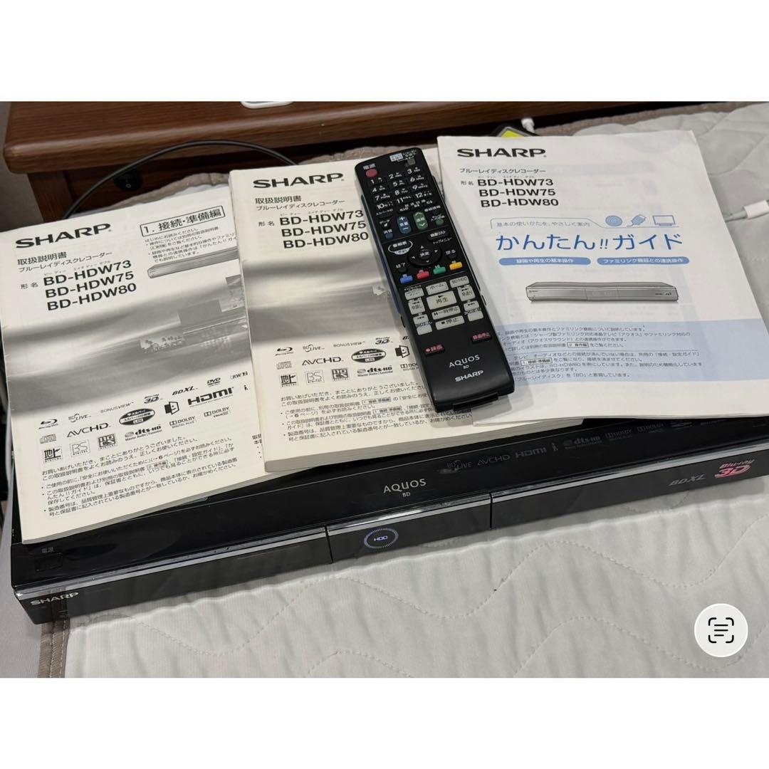 AQUOSブルーレイ レコーダー 1TB 2番組同時録画対応