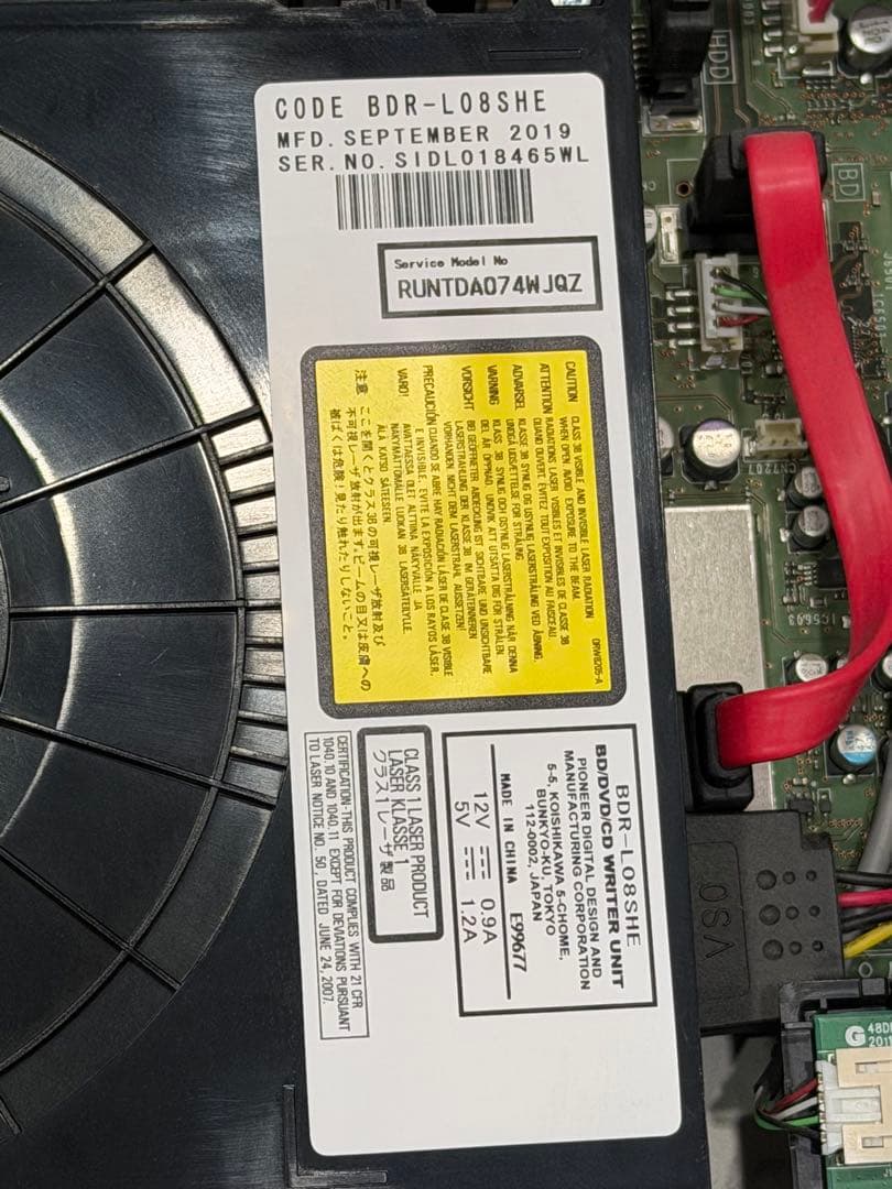 AQUOSブルーレイ レコーダー 1TB 2番組同時録画対応