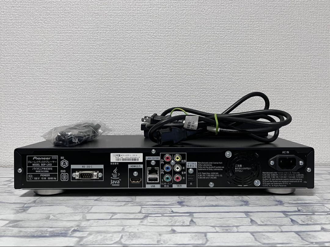 リモコン付　上級モデル　パイオニア　ブルーレイプレイヤー　BDP-LX53