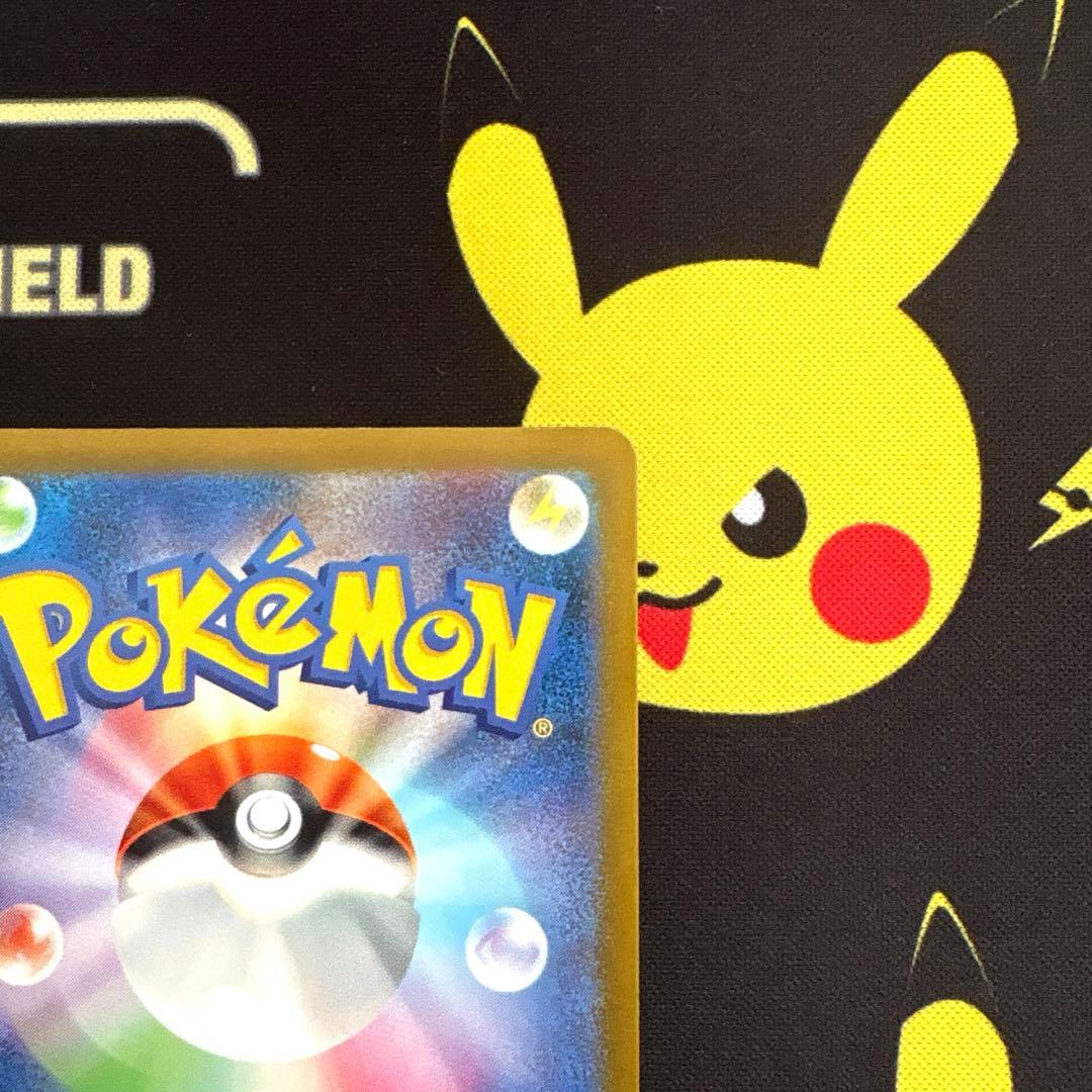 す*と様 リザードンVSTAR SAR リザードンex SSR 2枚セット