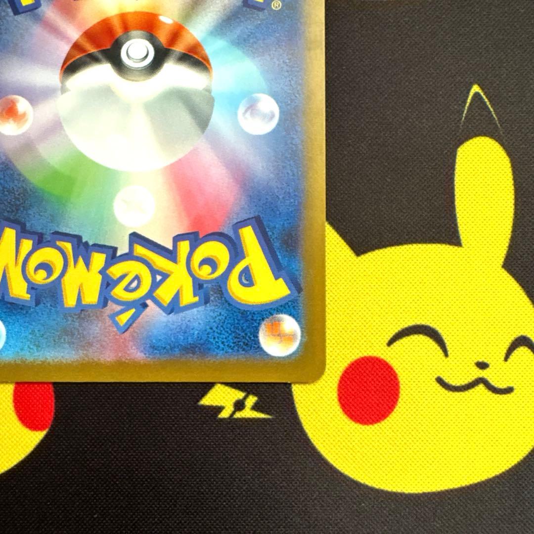 す*と様 リザードンVSTAR SAR リザードンex SSR 2枚セット