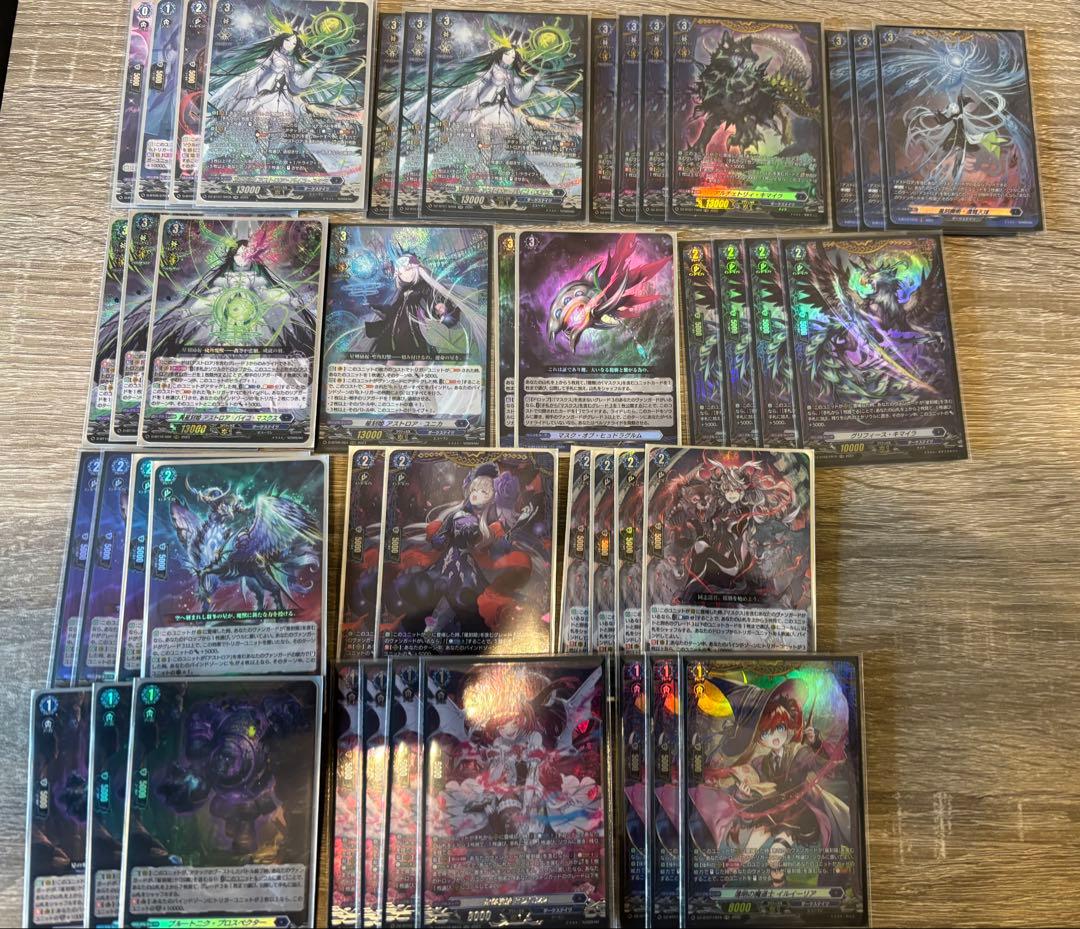 ヴァンガード アストロア パーツセット