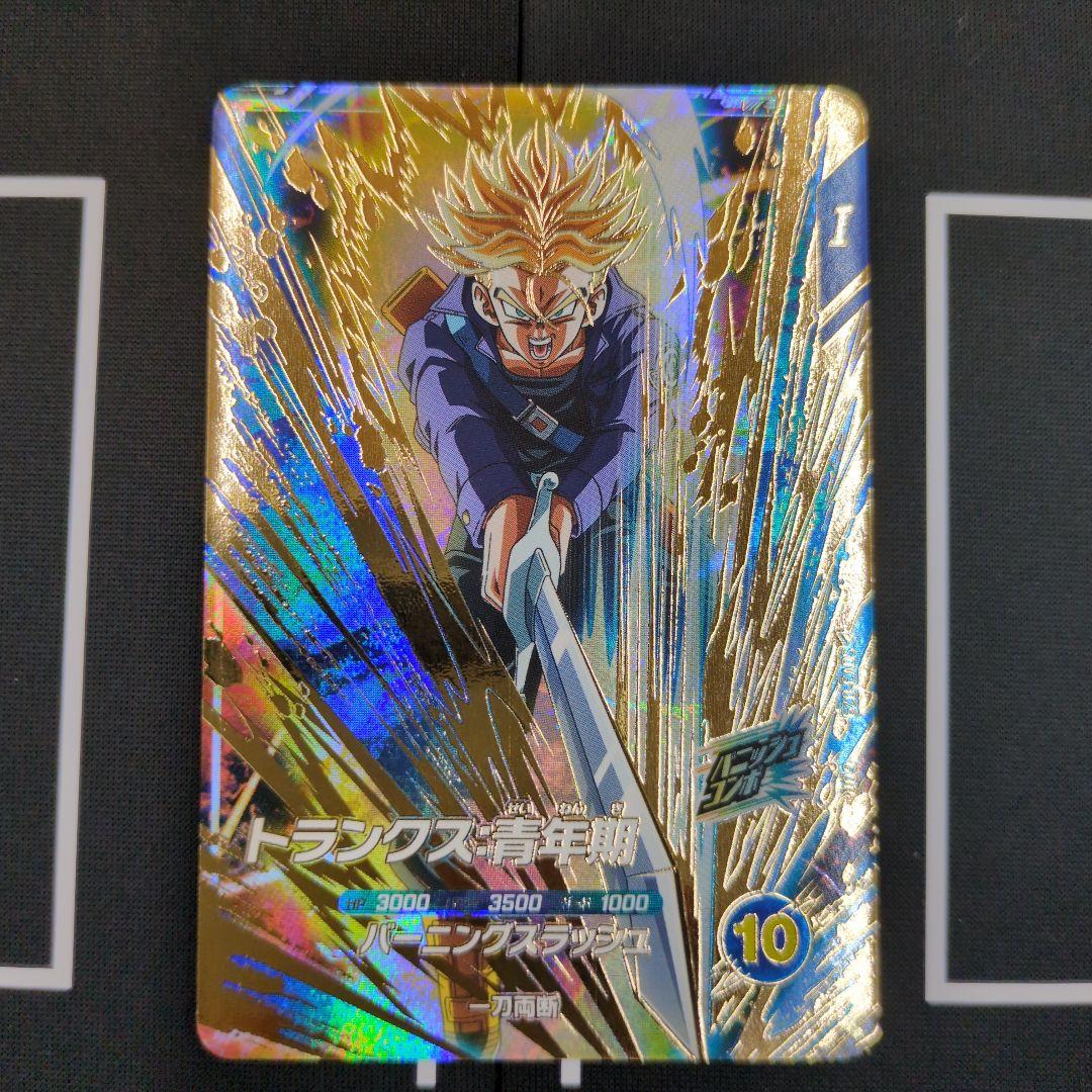 ドラゴンボールスーパーダイバーズ トランクス:青年期 SDV3-029 gdr