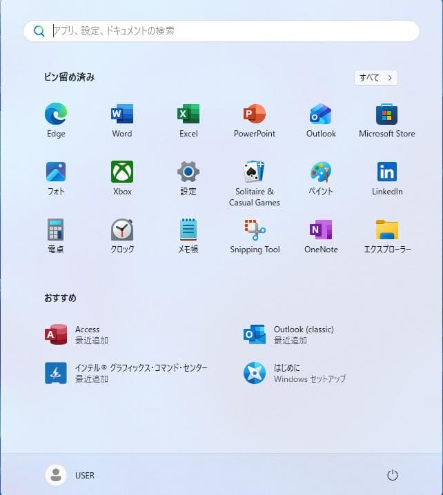 DELL OptiPlex 3040 Micro 超小型PC Office付