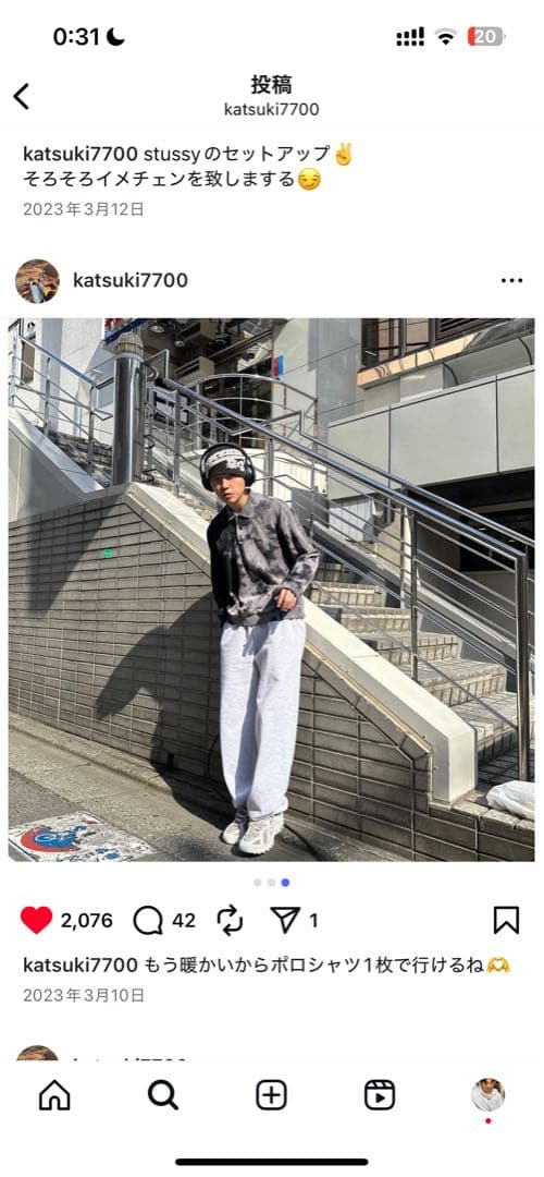 トップス SUPREME 21SS Bleached Velour L/S Polo S