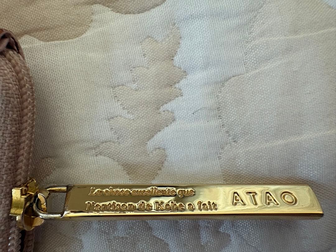 ATAO limo(リモ)クラリティ ピンク　専用箱等付き